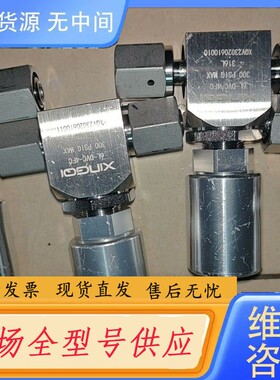 请询价-XINGQI隔膜阀6L-DVC-4FC