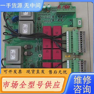 请询价-ABB  DATX 3ASC 25H208脉冲触发板，设