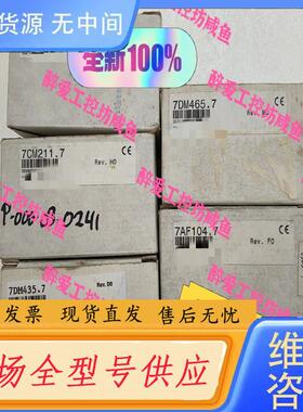 请询价-贝加莱7DO720.7 7CM211.7 7DM43