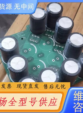 请询价-315V1200uF江海电解电容板。35X50 二脚