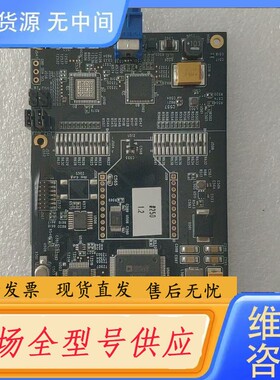 请询价-RCV_MAXDES V1.2 Analog adv7511