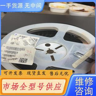 请询价 10.5YTDB8G SGM4056