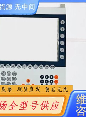 请询价-贝加莱触摸屏用 4PP481.1043-75 4PP48