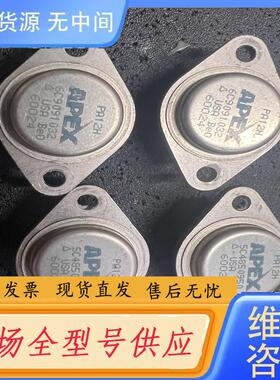 请询价-PA12H   运算放大器 实物拍摄 询价