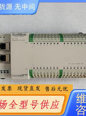 请询价-彭程工控控制器模块，型号SOFTLINK RT 13