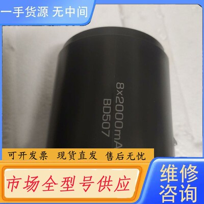 请询价-莱克吉米BD507电池 8*2000mah