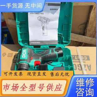 请询价-东成DCA1604无刷电钻，16V锂电，40N.