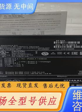 请询价-PR5714A显示器