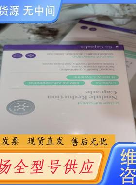 请询价-YPEPRO结节清胶囊，5大核心成分调理内分泌，适合