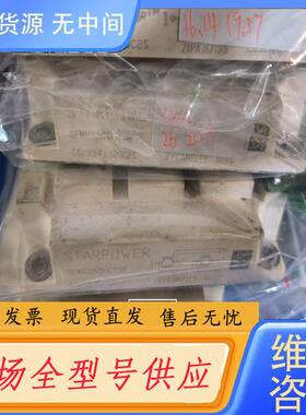 请询价-GD150HFL120C2S  正品功率模块 单价