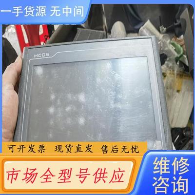 请询价-昆仑通态触摸屏 TPC1061Ti （TX）