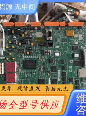 请询价-议价适用通力电梯CPU561主板KONE 77339