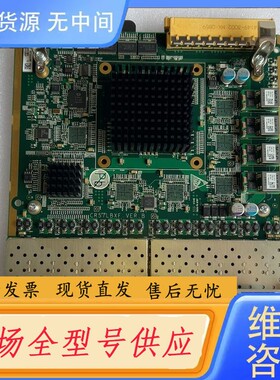 请询价-FW-12X10G-SFP＋，USG9520，USG95