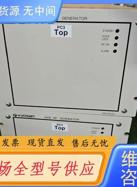 请询价-京三Kyosan 5kw射频电源RFK50ZH-PS