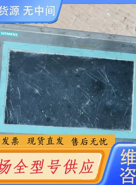 请询价-触摸屏6648-0BC11-3AX0