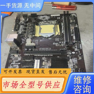 请询价-七彩虹H81A-BTC V20 1150 D3台式机