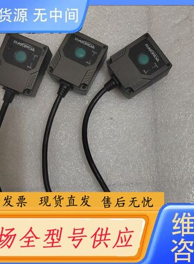 请询价-RAKINDA 读码器 （7.19）LV3000U，4个，