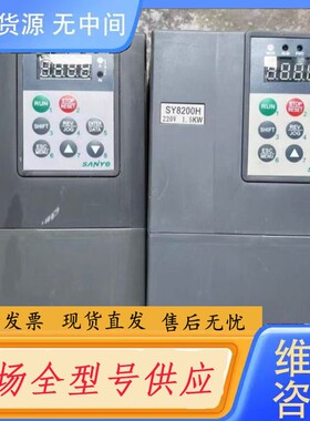 请询价-SANYE单相1.5KW变频器SY8200H 2S1R5G