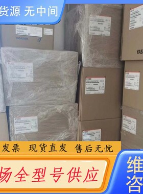 请询价-安川变频器CIMR-AB4A0031FBA便宜卖