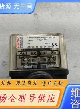 请询价-GEMU阀门定位器，型号1230000ZA00103