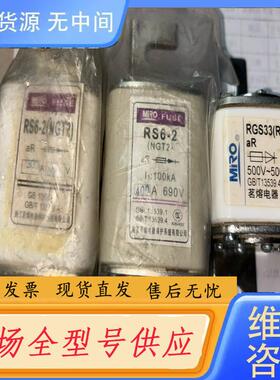 请询价-RS6-2（NGT2)300A  690V9个×
