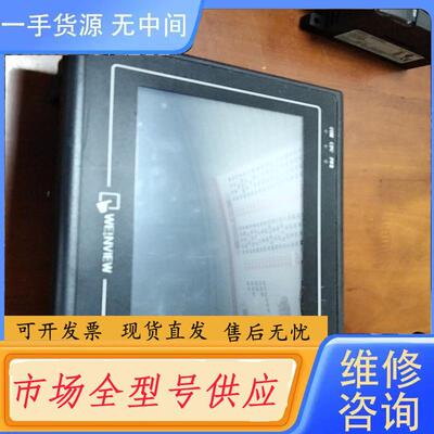 请询价-威纶触摸屏 MT6070IH 3WV