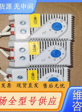 请询价-TYP KTS011温控器，10元一个，邮，