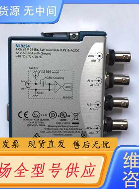请询价-NI 9234 动态信号采集模块779680-0