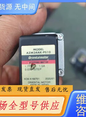 请询价-AZM24AK-PS10.电机功能包好，议价