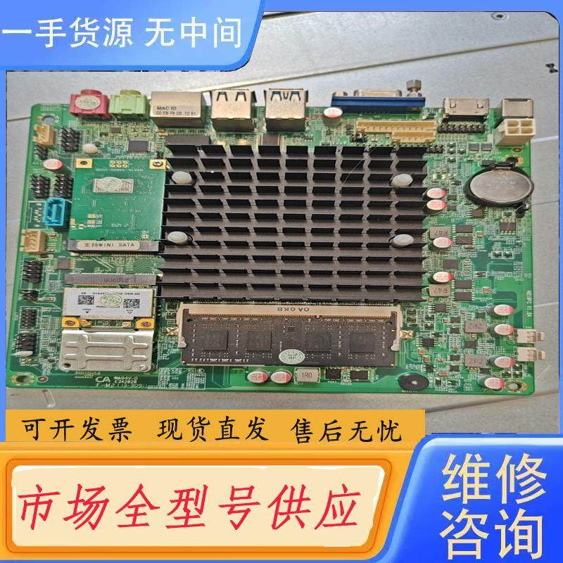 请询价-N2840主板 4g内存内存 64g固态硬盘 无线网