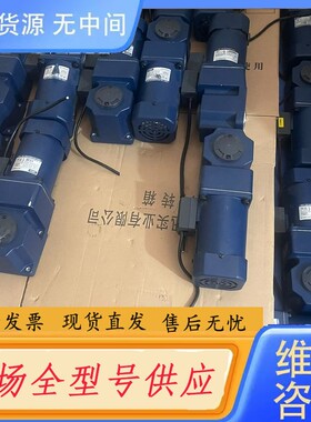 请询价-精研电机100GF25RC，90GK(F)10RC，90