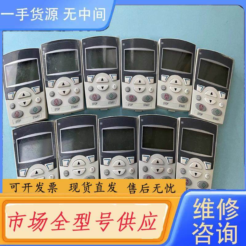 请询价-ABB中文面板功能包好ACS-CP-D,电子元器件市场,其它元器件,淘宝优惠券,粉丝福利购,淘宝优惠卷