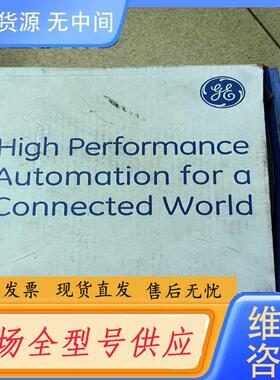 请询价-IC694MDL660，GE模块IC694MDL66