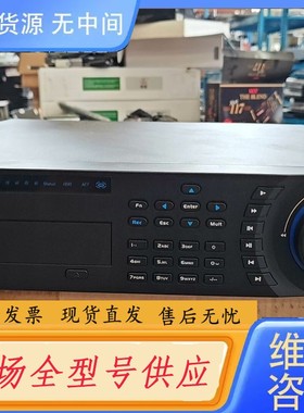 请询价-Dahua大华硬盘录像机DH/DVR1604HG，行业机性能