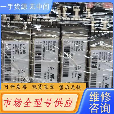 请询价-博科 16G光模块57-0000088-01光纤交换