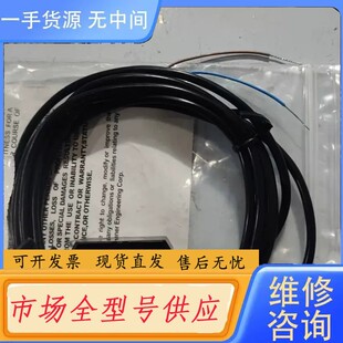 请询价-邦纳光电开关+