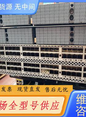请询价-HP SN6500B C8R44A 光纤交换机 HS