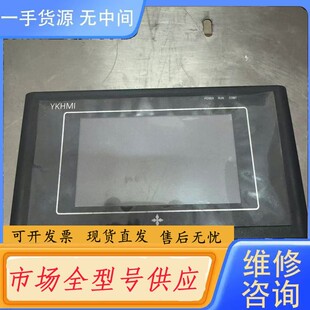 请询价-中达优控触摸屏,MD204L-V8-V3.0,,实物