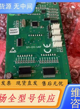 请询价-电梯新时达外呼显示板SM.04VR/K通用SM-04-VRF