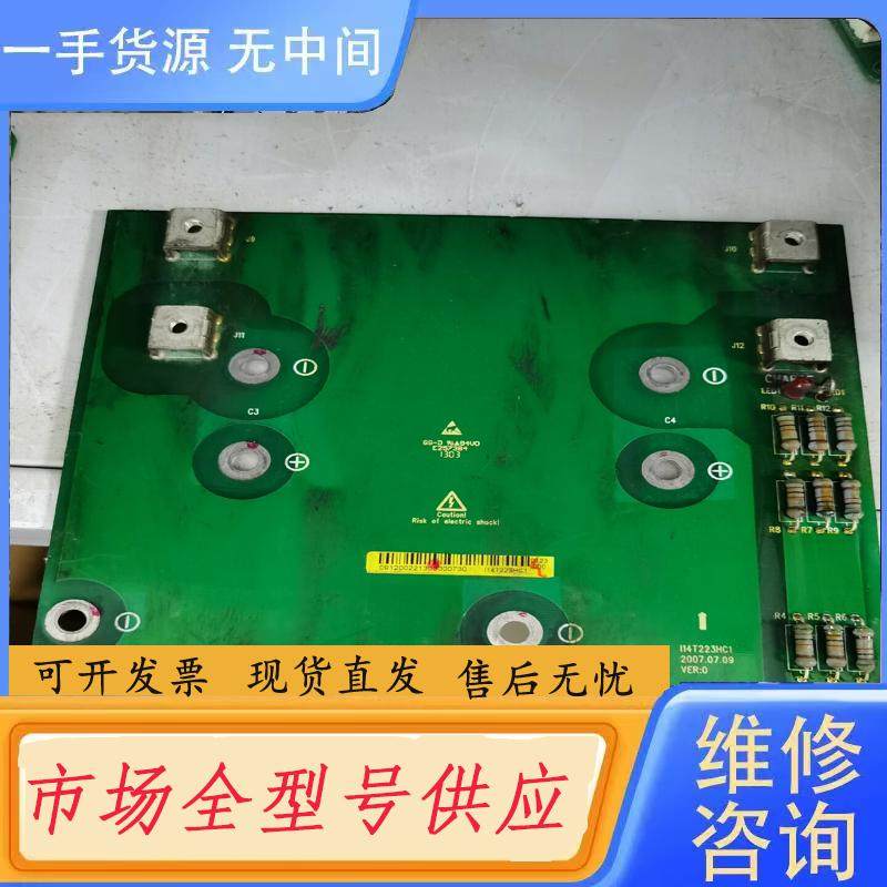 请询价-蓝海华腾变频器电容板I14T223HC1件，