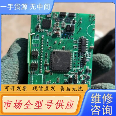 请询价-SY4430芯片，HZ3011芯片，HT7036芯片，一个板