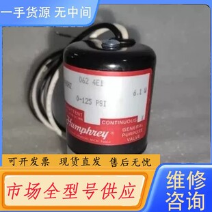 请询价-humphrey 电磁阀 062 4E1 240 50