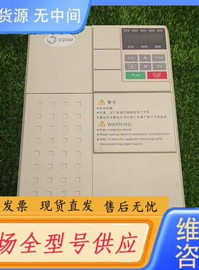 请询价-台威变频器T3000-4T15K/HY，15KW，380V，