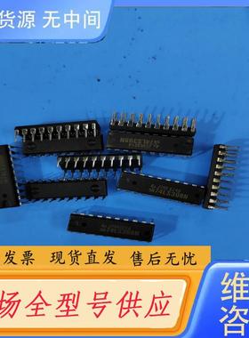 请询价-SN74LS398N，进口，178个，单价1.