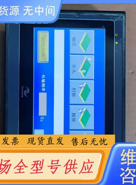 请询价-汇川触摸屏iT5070T  功能包好！邮！