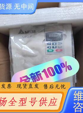 请询价-VFD007F43A，VFD015F43A台达变频器