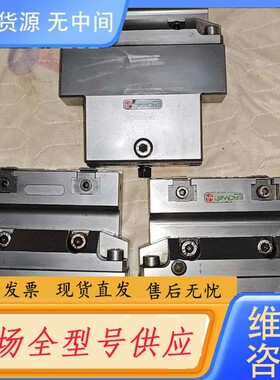 请询价-EROWA线割夹具ER-030923 ER-025895