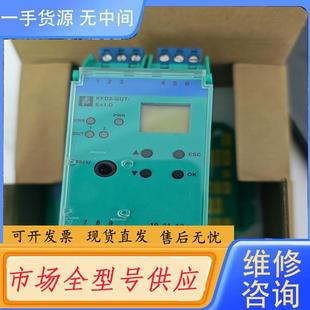 Ex1.D GuT 原厂件 倍加福隔离栅KFD2 请询价