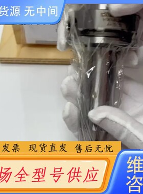 请询价-德国戴博球头检测棒HSKA63,正品