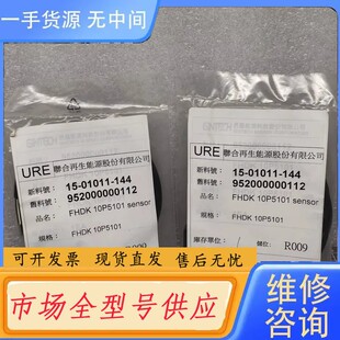 请询价-Baumer宝盟 漫反射式光电传感器 FHDK 10P510